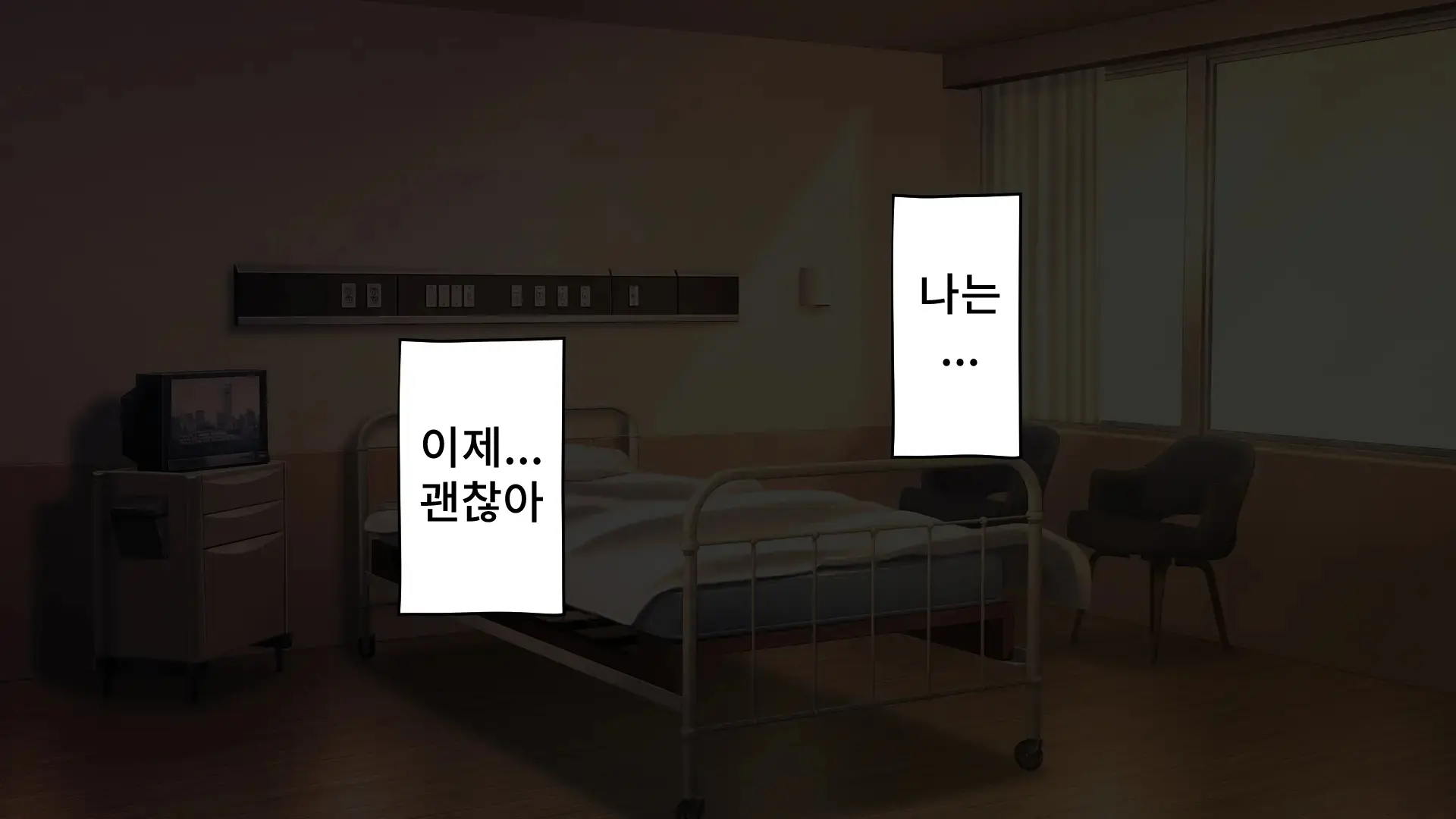 Saimin Haha NTR ~Omae No Kaa-Chan, Chorokatta Wa (Warai)~ | 니 엄마, 너무 쉬웠어(웃음) ~최면·엄마NTR~